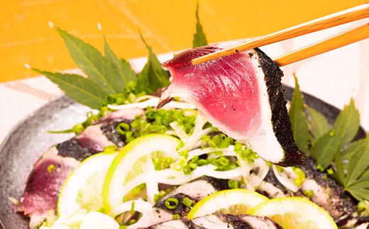 鮮度抜群！魚市場直送の藁焼きカツオのタタキ3-4人前／Ems-A01