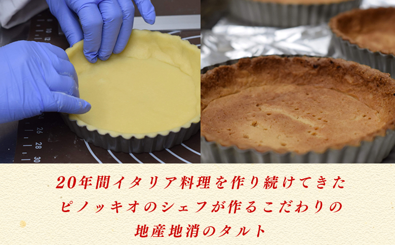 【定期便 3回】スイーツ ドルチェ フルーツタルト プリン チーズケーキ 6～8月｜チーズ ケーキ フロマージュ 濃厚 ぷりん 定期便 デザート おやつ お菓子 洋菓子 ご褒美 記念日 女子会 配送日指定可 おすすめ 人気 ギフト 高知県 大月町