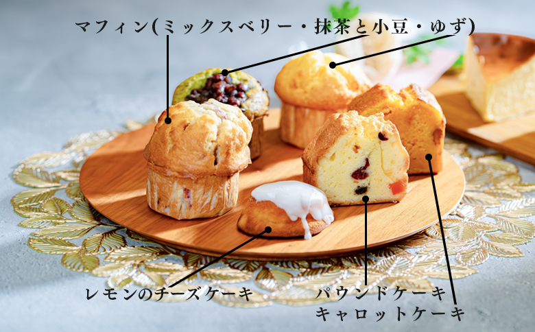 【定期便 3回】贅沢 スイーツ ボックス 人気のケーキ 詰め合わせ セット｜デザート お菓子 おやつ ケーキ チーズケーキ マフィン フルーツ 女子会 ギフト 記念日 お取り寄せ 贈り物 スウィーツ 人気 ジェラート 個包装 送料無料 配送日指定可