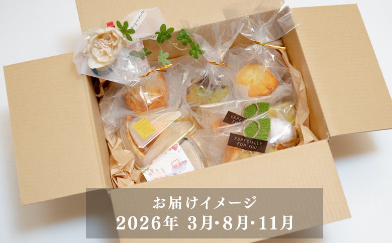 【定期便 3回】贅沢 スイーツ ボックス 人気のケーキ 詰め合わせ セット｜デザート お菓子 おやつ ケーキ チーズケーキ マフィン フルーツ 女子会 ギフト 記念日 お取り寄せ 贈り物 スウィーツ 人気 ジェラート 個包装 送料無料 配送日指定可