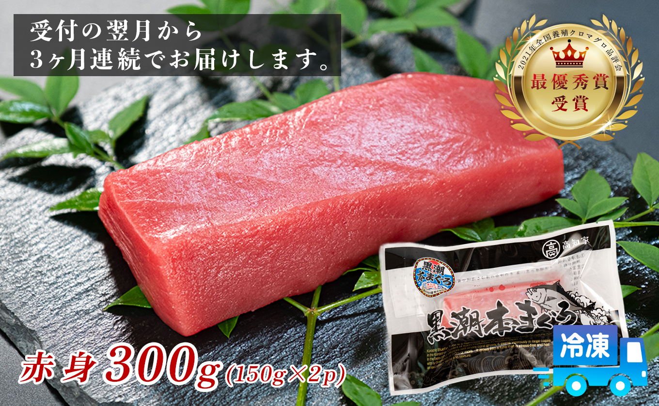 ãŸãã ãã°ã æ¬é®ª 黿œ®æ¬ãŸãã 赀身 å®æäŸ¿ 3å 300g à 3å åºèº« ããã¿ æåªç§è³ å
šåœé€æ®ã¯ããã°ãåè©äŒ åè³ é éä»é¡ æµ·é®® æµ ãµã¯ å·å ãåãå¯ã ç£å°çŽé ã®ãã èŽç é«ç¥ç 倧æçº