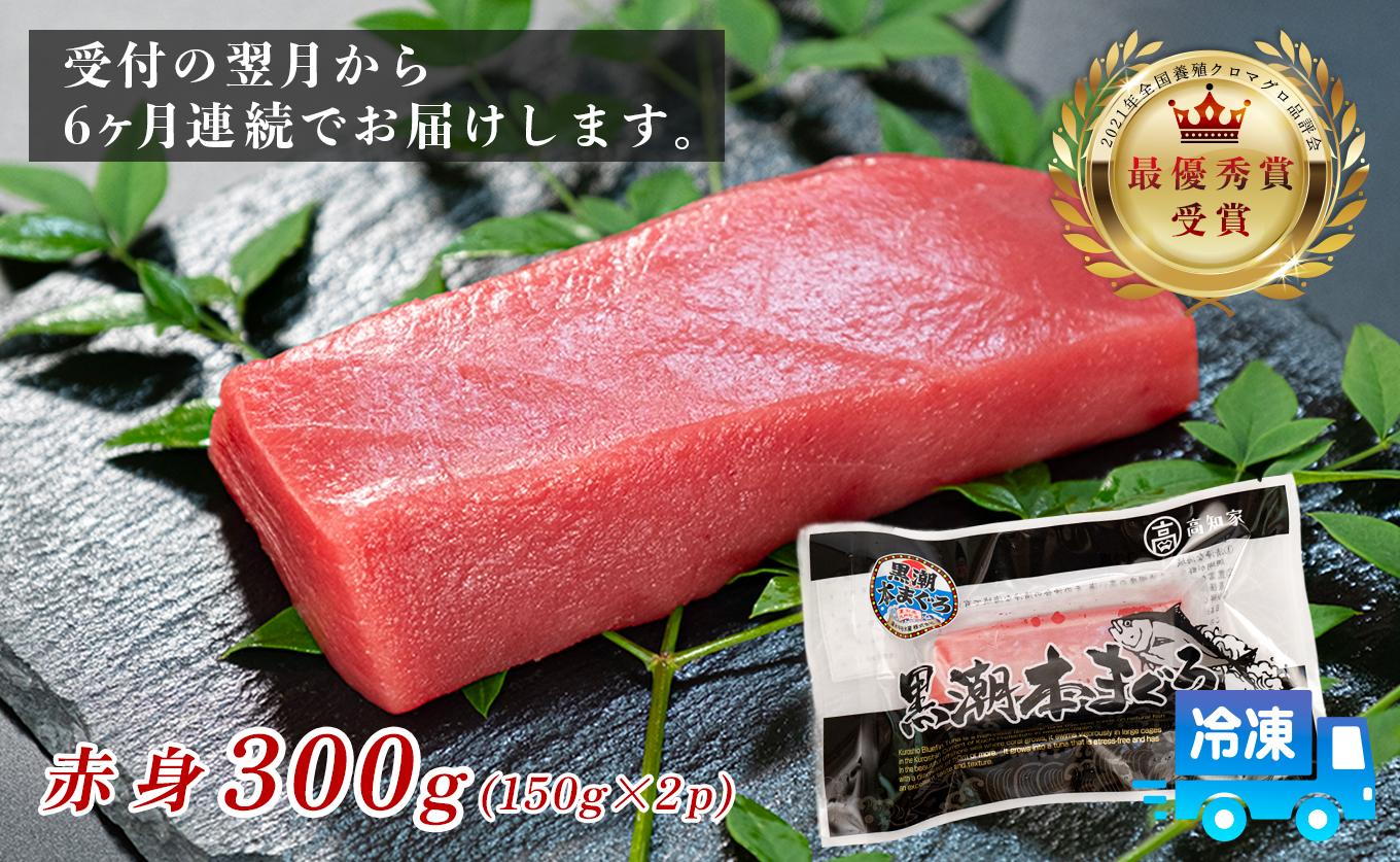 ãŸãã ãã°ã æ¬é®ª 黿œ®æ¬ãŸãã 赀身 å®æäŸ¿ 6å 300g à 6å åºèº« ããã¿ æåªç§è³ å
šåœé€æ®ã¯ããã°ãåè©äŒ åè³ é éä»é¡ æµ·é®® æµ ãµã¯ å·å ãåãå¯ã ç£å°çŽé ã®ãã èŽç é«ç¥ç 倧æçº