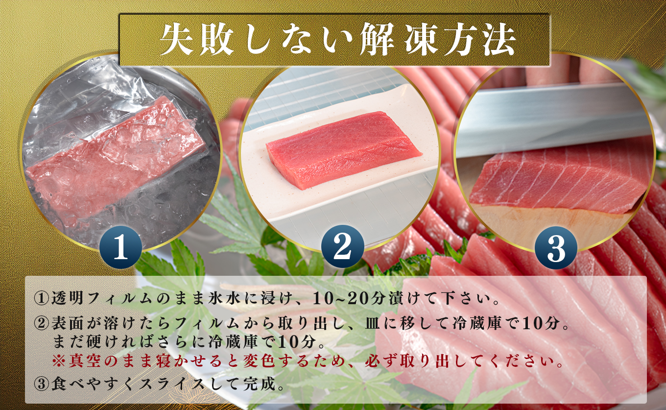訳あり まぐろ マグロ 本鮪 黒潮本まぐろ 中トロ 定期便 3回 300g × 3回 刺身 さしみ 最優秀賞 全国養殖クロマグロ品評会 受賞 魚 魚介類 海鮮 柵 サク 冷凍 お取り寄せ 産地直送 ギフト 贈答  高知県 大月町