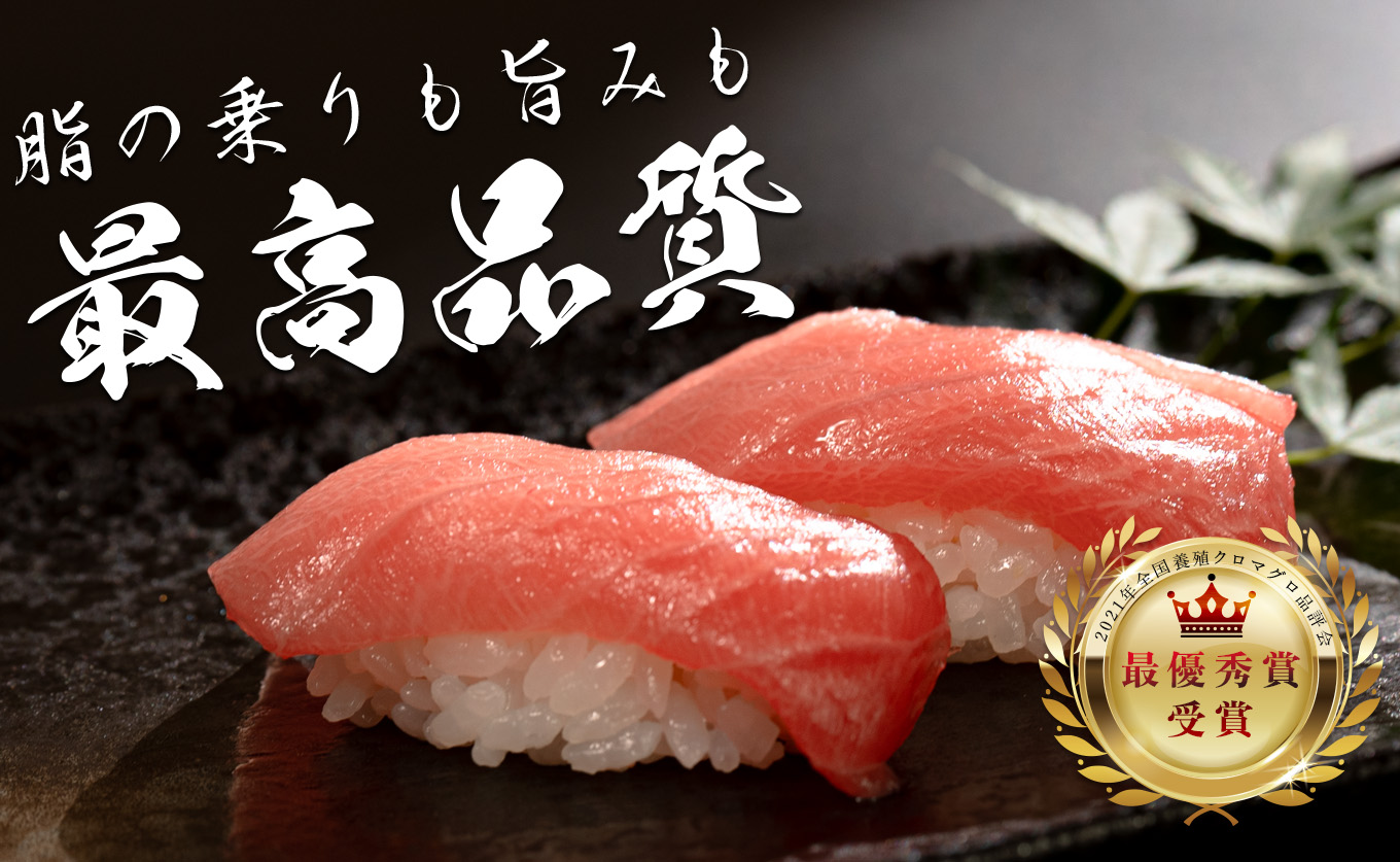 訳あり まぐろ マグロ 本鮪 黒潮本まぐろ 赤身 中トロ 大トロ 定期便 6回 計450g × 6回 刺身 さしみ 最優秀賞 全国養殖クロマグロ品評会 受賞 魚 魚介類 海鮮 柵 サク 冷凍 お取り寄せ 産地直送 ギフト 贈答  高知県 大月町