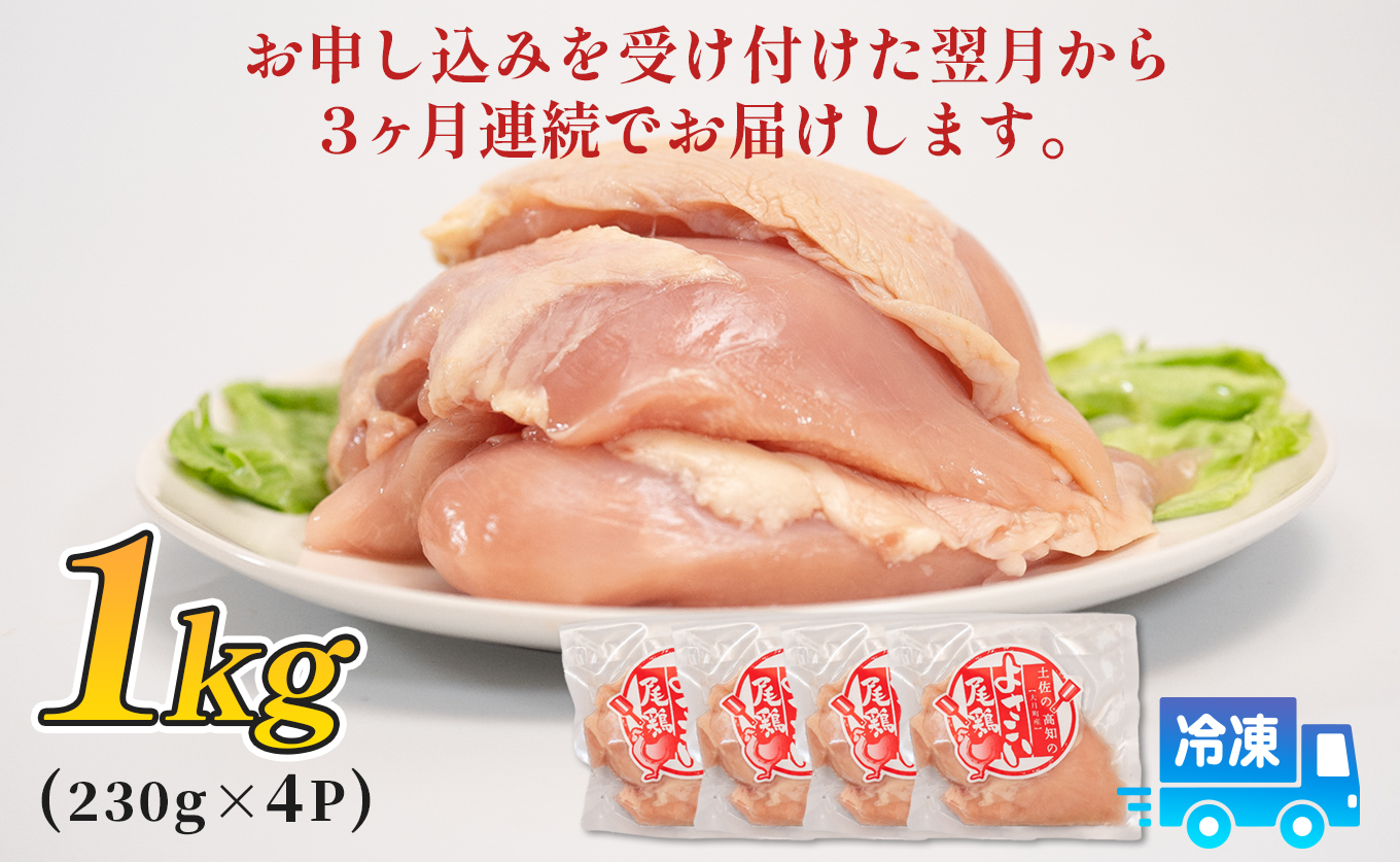 é¶è ããè 1kg å®æäŸ¿ 3å ïŒ1kgÃ3åïŒ é¶ãã ã ãè ããã³ ãã«ã·ãŒ è¥é¶ ãã©ã³ãé¶ æåªç§è³ å€©çæ¯ åè³ å°åã å·å 骚ãªã ãåŒåœ ãã€ãšãã é«ããã±ã æ°Žçã 3kg 倧容é ããããå°Ÿé¶ é«ç¥ç 倧æçº