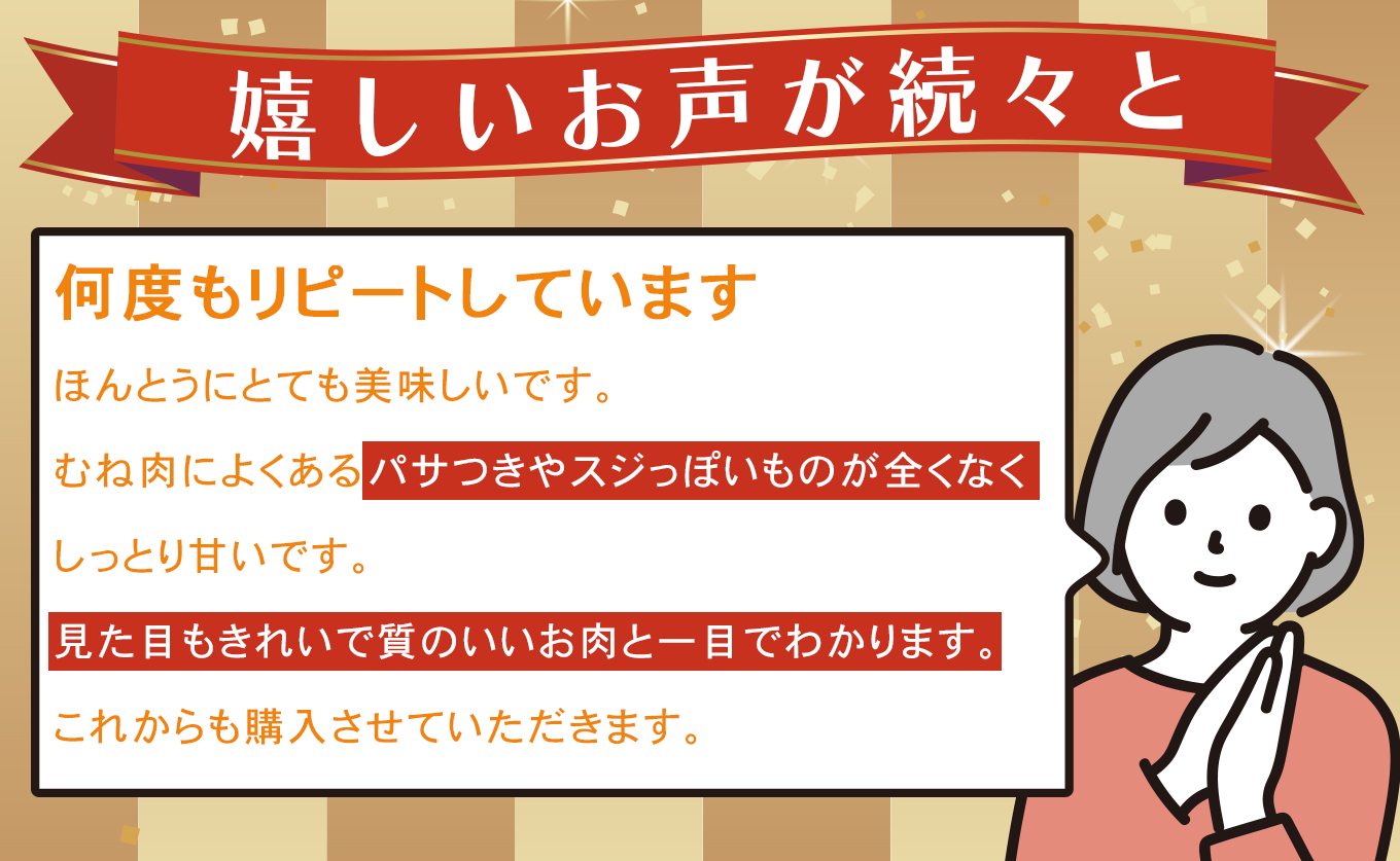 é¶è ããè 1kg å®æäŸ¿ 6å ïŒ1kgÃ6åïŒ é¶ãã ã ãè ããã³ ãã«ã·ãŒ è¥é¶ ãã©ã³ãé¶ æåªç§è³ å€©çæ¯ åè³ å°åã å·å 骚ãªã ãåŒåœ ãã€ãšãã é«ããã±ã æ°Žçã 6kg 倧容é ããããå°Ÿé¶ é«ç¥ç 倧æçº