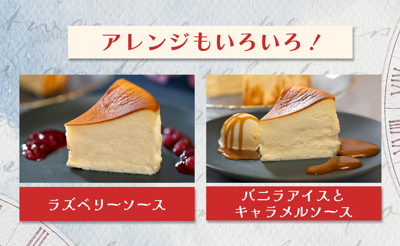 濃厚 バスクチーズケーキ 12cm 定期便 3回 ご褒美 スイーツ しっとり チーズ ケーキ デザート 人気 絶品 手作り 洋菓子 濃厚チーズケーキ ランキング お取り寄せ 贈り物 ギフト ちーず ちーずけーき おやつ 冷凍 高知県 大月町