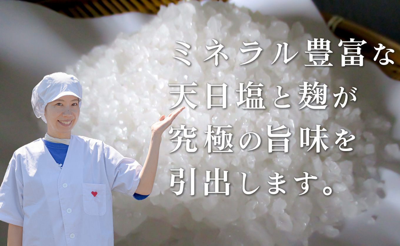 é«ç¥çç£ å°éã®å¡©éº¹ãã©ã€ïœçœèº«ãã©ã€ ãµã¯ãµã¯ æãç© éº¹ 米麹 ããã ç°¡å調ç éä» æµ·é®® åŒåœ æ£è ãã€ãŸã¿ çœèº«é å·å 倩æ¥å¡© æ°é®® æç ã®ãã èŽç å·å å°åã ç£å°çŽé ç¹ç£å åœç£ äŸ¿å© äžå³ä»ã é å®¶åºçš ç±³ ã飯