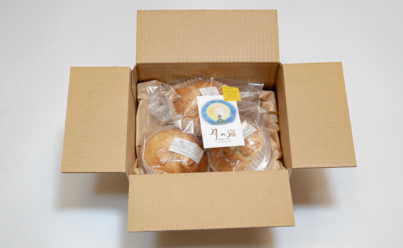 èªå®¶è£œããŒã°ã« ãã¬ãŒã³ å¡©ãã¿ãŒ ã¢ããã«ã·ãã¢ã³ ãããã3çš®ã»ããïœåœç£å°éºŠ ãã³ ãã〠æé£ æäœã bagel ãã«ã·ãŒ ãã ãã äººæ° çŒãã㊠ãã€ãšãã ã®ãã ç¹è£œ çŽ æ ãããã ãã¶ãŒã ã¹ã€ãŒãã©ã³ãã³ã° ãã¡ãã¡