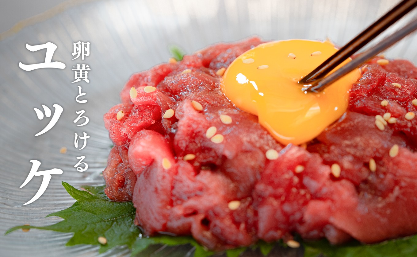 【12/23までの寄付で年内配送】 マグロ 中落ち まぐろ 200g｜本マグロ 本まぐろ 鮪 刺身 さしみ 刺し身 ネギトロ ねぎとろ まぐろたたき 年末 年始 正月 贅沢 おもてなしセレクション 金賞 受賞 ランキング 人気 高知県 大月町