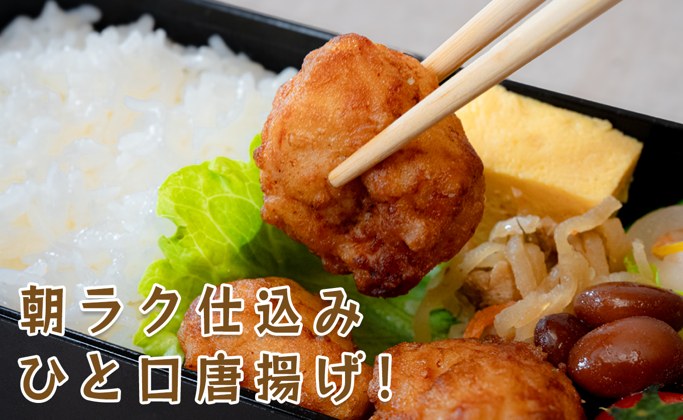 国産 よさこい尾鶏 鶏肉 和風しょう油唐揚げ 500g 国産鶏肉 レンチン レンジ 冷凍 簡単調理 時短調理 タイパ おかず お弁当 晩ごはん おつまみ 惣菜 人気 セット チキン 唐揚げ 高知県 大月町産