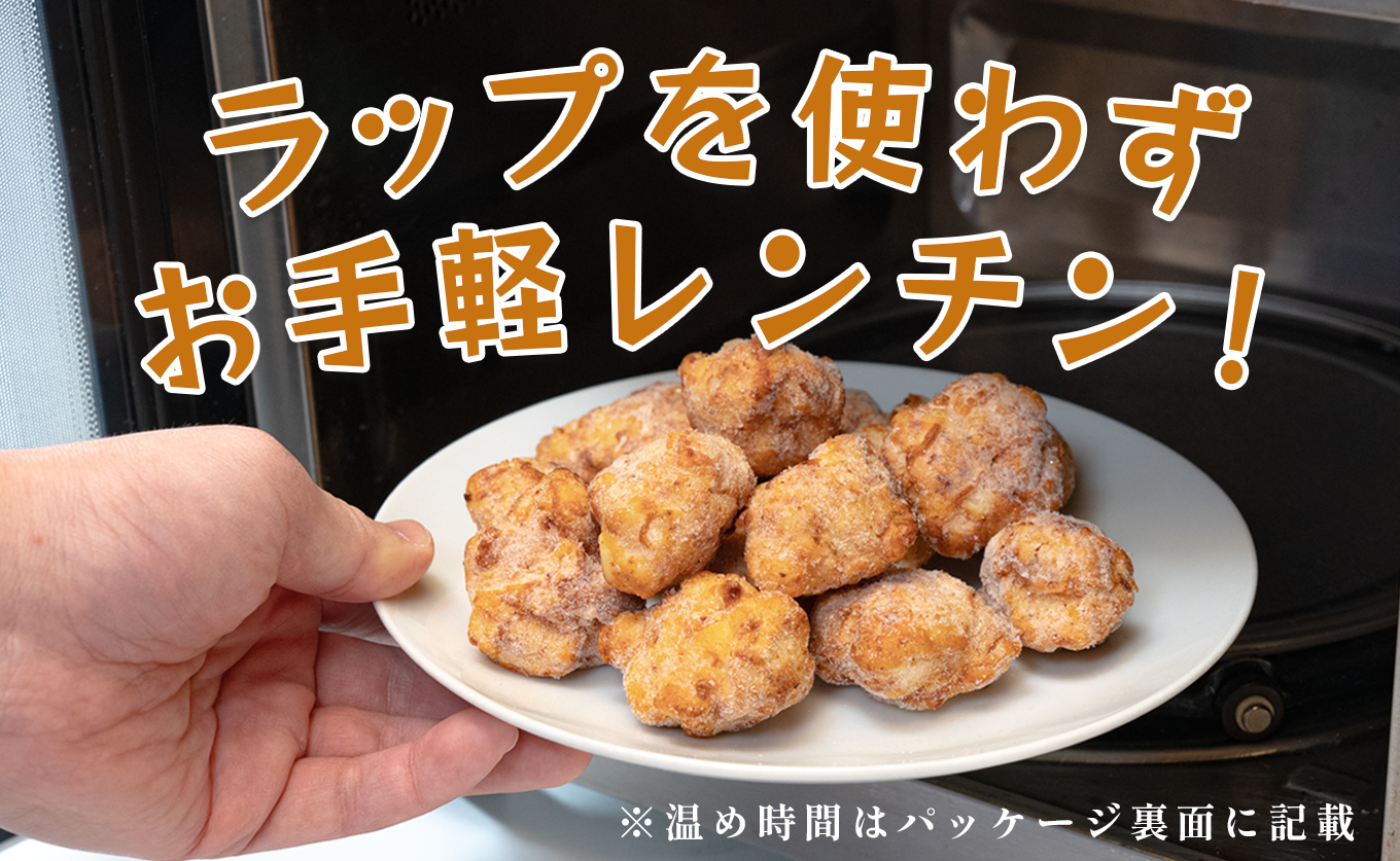 国産 よさこい尾鶏 鶏肉 和風しょう油唐揚げ 500g 国産鶏肉 レンチン レンジ 冷凍 簡単調理 時短調理 タイパ おかず お弁当 晩ごはん おつまみ 惣菜 人気 セット チキン 唐揚げ 高知県 大月町産