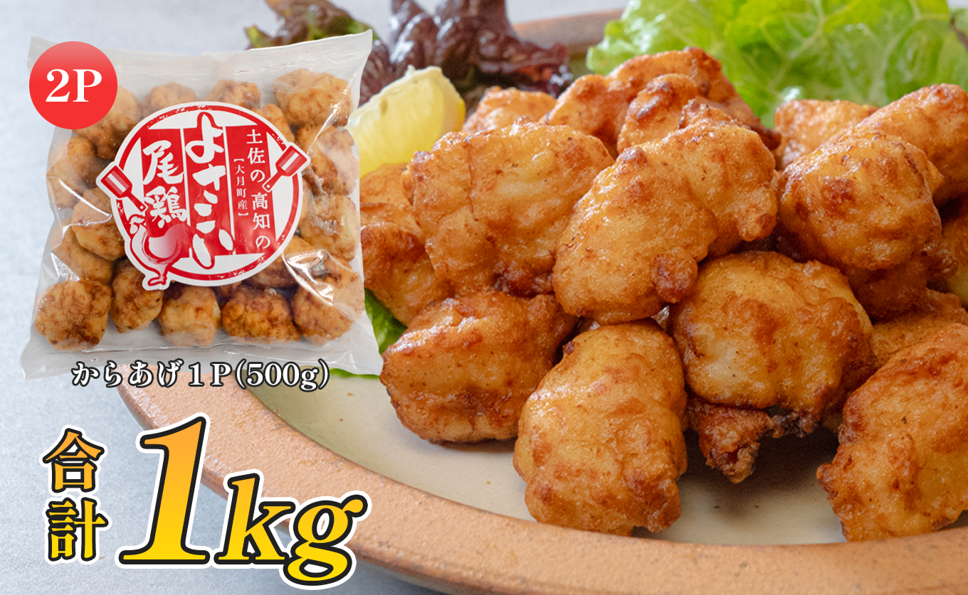 åœç£ ããããå°Ÿé¶ é¶è å颚ãããæ²¹åæã 1kg åœç£é¶è ã¬ã³ãã³ ã¬ã³ãž å·å ç°¡åèª¿ç æç調ç ã¿ã€ã ããã ãåŒåœ æ©ãã¯ã ãã€ãŸã¿ æ£è äººæ° ã»ãã ããã³ åæã é«ç¥ç 倧æçºç£