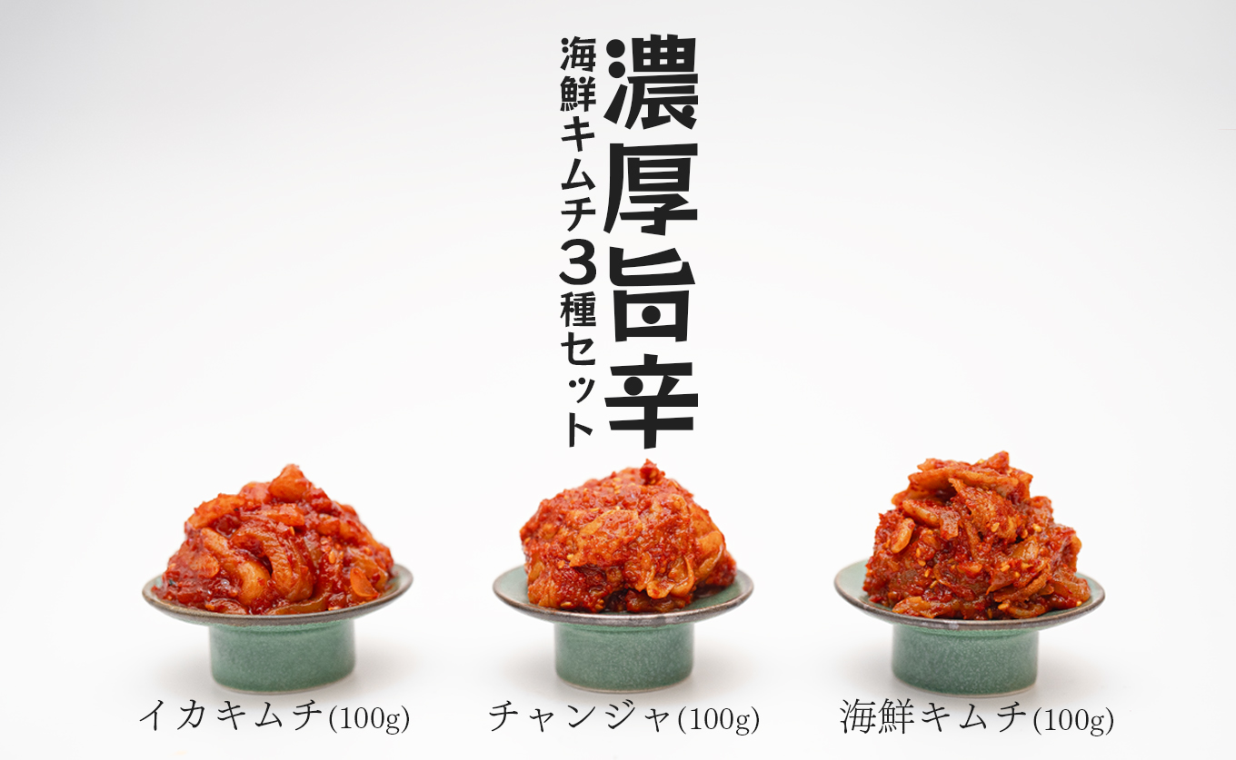 æ¿åæšèŸ æµ·é®®ãã ã ã€ã«ãã ã ã¿ã©ãã£ã³ãžã£ 3çš®ã»ãã å100gïœæµ·é®® ããã¯ã¹ ãã ã ãã£ã³ãžã£ æšèŸ ãåãå¯ãã°ã«ã¡ ã飯ã®ãäŸ ãé
ã®èŽ æ©é
å·å䟿 é£ã¹æ¯ã¹ è©°ãåãã å·åãã ã ãåœå°ã°ã«ã¡ ã®ãã èŽç é«ç¥ç 倧æçº