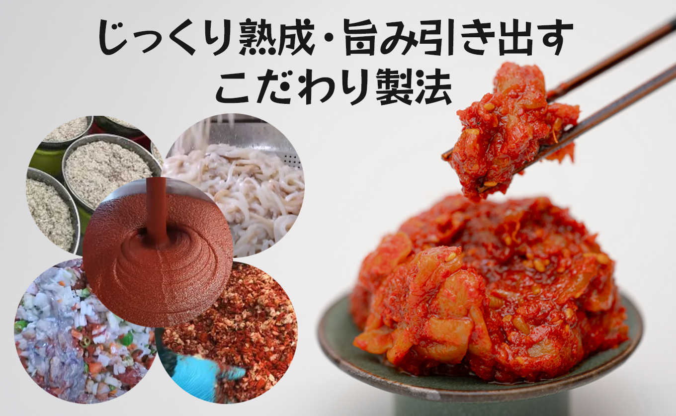 濃厚旨辛 イカキムチ 100g×3パック ご飯のお供 おつまみ｜お取り寄せグルメ 海鮮キムチ 冷凍キムチ 発酵食品 本格キムチ 焼酎 ビール 日本酒に合う 晩酌セット ごはんのお供 お酒の肴 晩酌 海の幸 ご当地グルメ ギフト 贈答 高知県 大月町