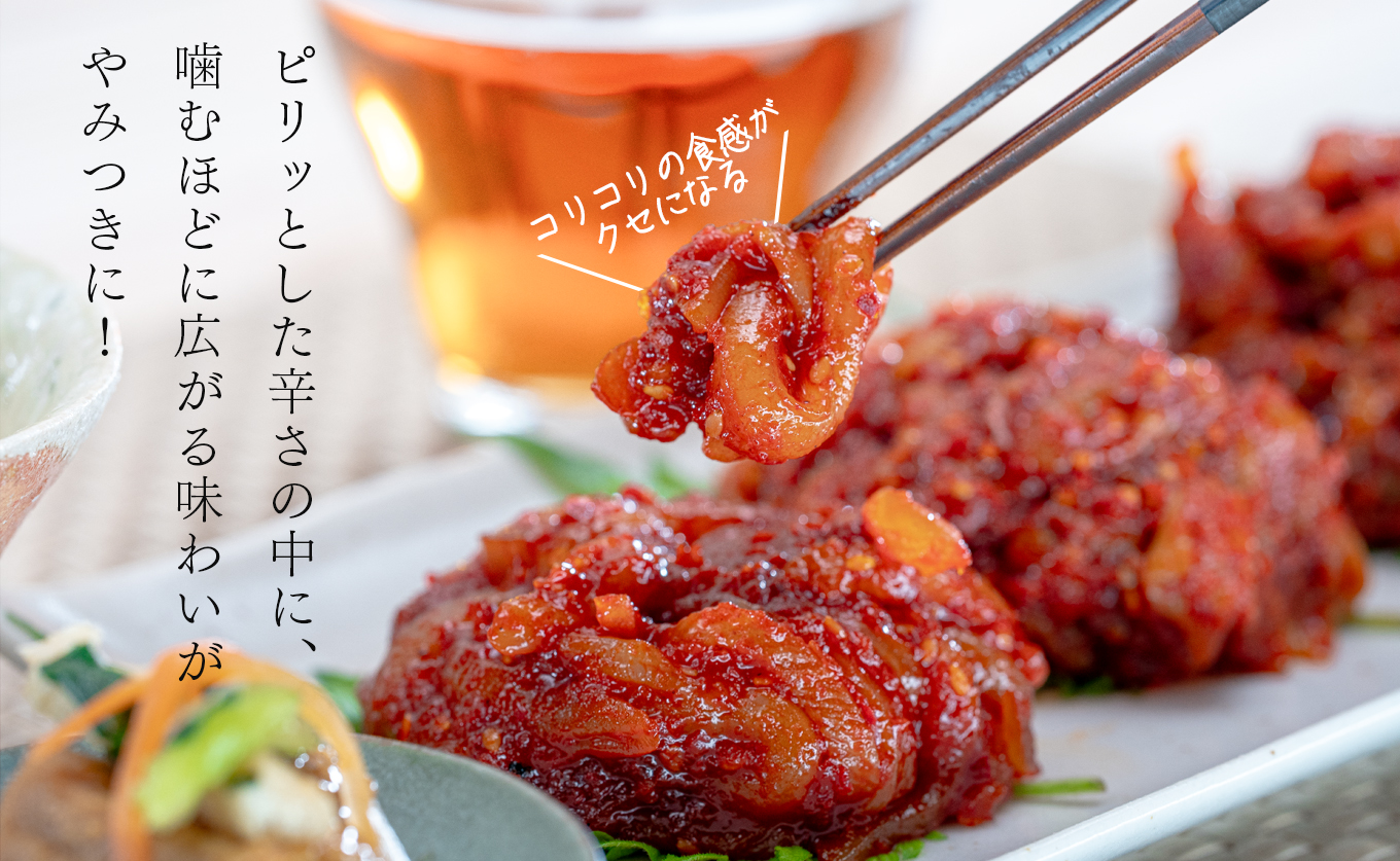 濃厚旨辛 海鮮キムチ 100g×3パック ご飯のお供 おつまみ｜お取り寄せグルメ キムチ 冷凍キムチ 発酵食品 本格キムチ 焼酎 ビール 日本酒に合う 晩酌セット ごはんのお供 お酒の肴 晩酌 海の幸 ご当地グルメ ギフト 贈答 高知県 大月町