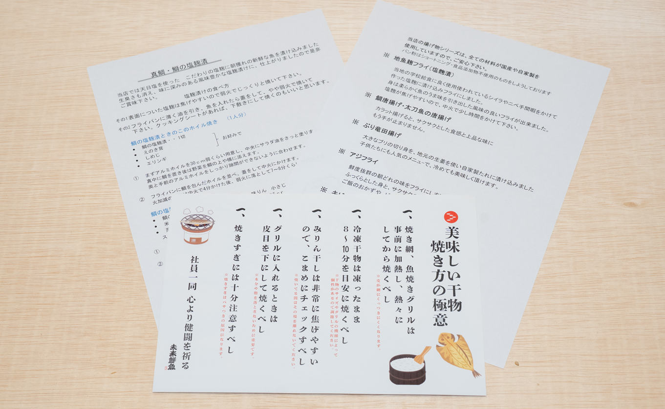 塩麹漬け 鯛 ぶり 切り身 各3P セット｜真鯛 鰤 タイ ブリ 塩麹 漬け 国産  海鮮 海産物  詰め合わせ 天日塩 和食 おかず おすすめ 冷凍食品 お取り寄せ グルメ ギフト 贈答用 お中元 お歳暮 内祝い 家庭用 簡単調理 焼くだけ