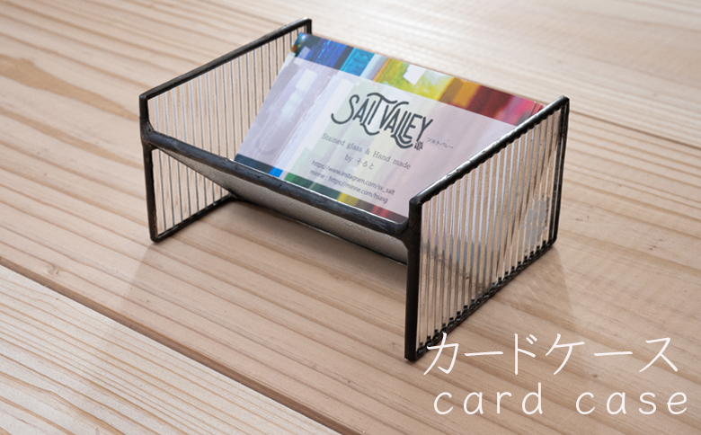 ステンドグラス　カードスタンド