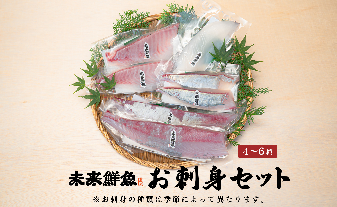 æ¬ã®ãåºèº«çš æµã»ãã 4ïœ6çš® é«ç¥çç£ åºèº« çãåããïœé£ã¹æ¯ã¹ åºèº«ã»ãã 鮮床æçŸ€ ç£å°çŽé æµ·ã®å¹ž æµ·é®® éä» æ°é®® ãã€ãŸã¿ é
海鮮䞌 å¯¿åž å³éž ã®ãã ãããã äººæ° åºã身 ããã¿ ãäžå
ãæ³æ® ã«ã«ãããã§ ãåãå¯ã