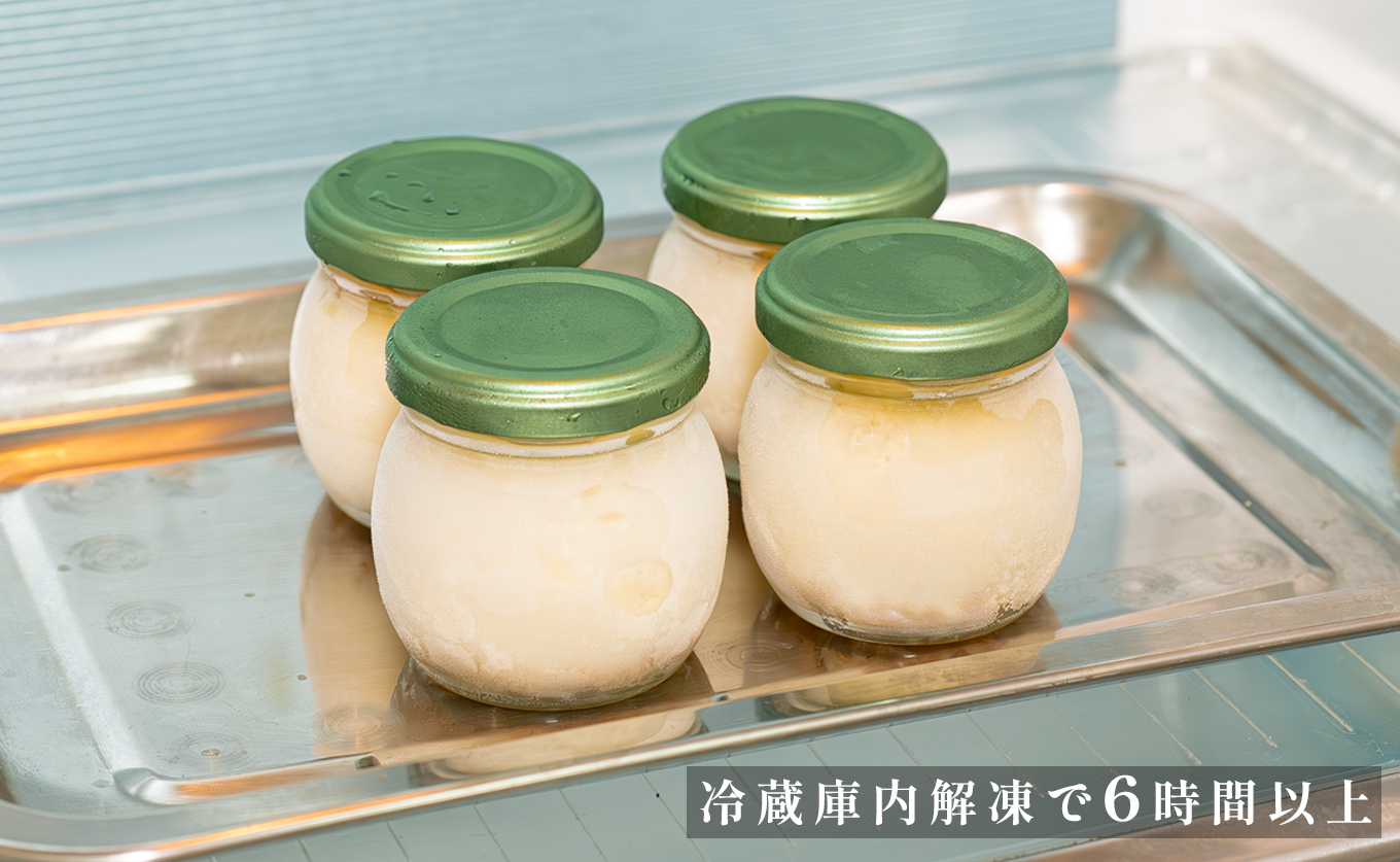 TOSAフロマージュ 瓶入りNYチーズケーキ 4個｜ミレービスケット ぶしゅかん 柑橘 濃厚 爽やか チーズ ちーず 高知の銘菓 ご当地 デザート お取り寄せ 新感覚スイーツ おやつ お菓子 甘い 高知スイーツ 土佐 楽しい おすすめ なめらか