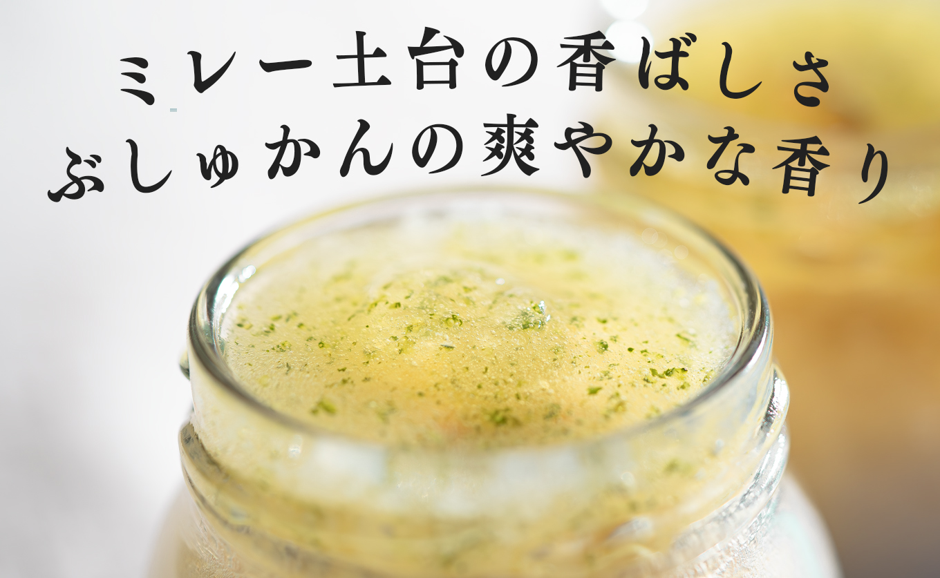 TOSAフロマージュ 瓶入りNYチーズケーキ 4個｜ミレービスケット ぶしゅかん 柑橘 濃厚 爽やか チーズ ちーず 高知の銘菓 ご当地 デザート お取り寄せ 新感覚スイーツ おやつ お菓子 甘い 高知スイーツ 土佐 楽しい おすすめ なめらか