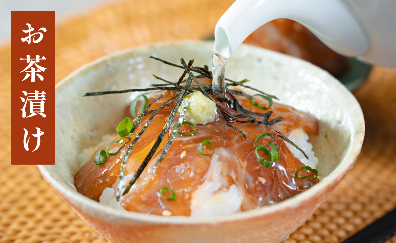 鯛丼の素 4食セット 真鯛 漬け丼 特製タレ 養殖 鯛 タイ たい 海鮮 魚介 海の幸 冷凍 真空パック 小分け お取り寄せ 贈答用 海鮮丼 鯛茶漬け お茶漬け 刺身 高知 大月町 柏島 谷鮮魚食堂