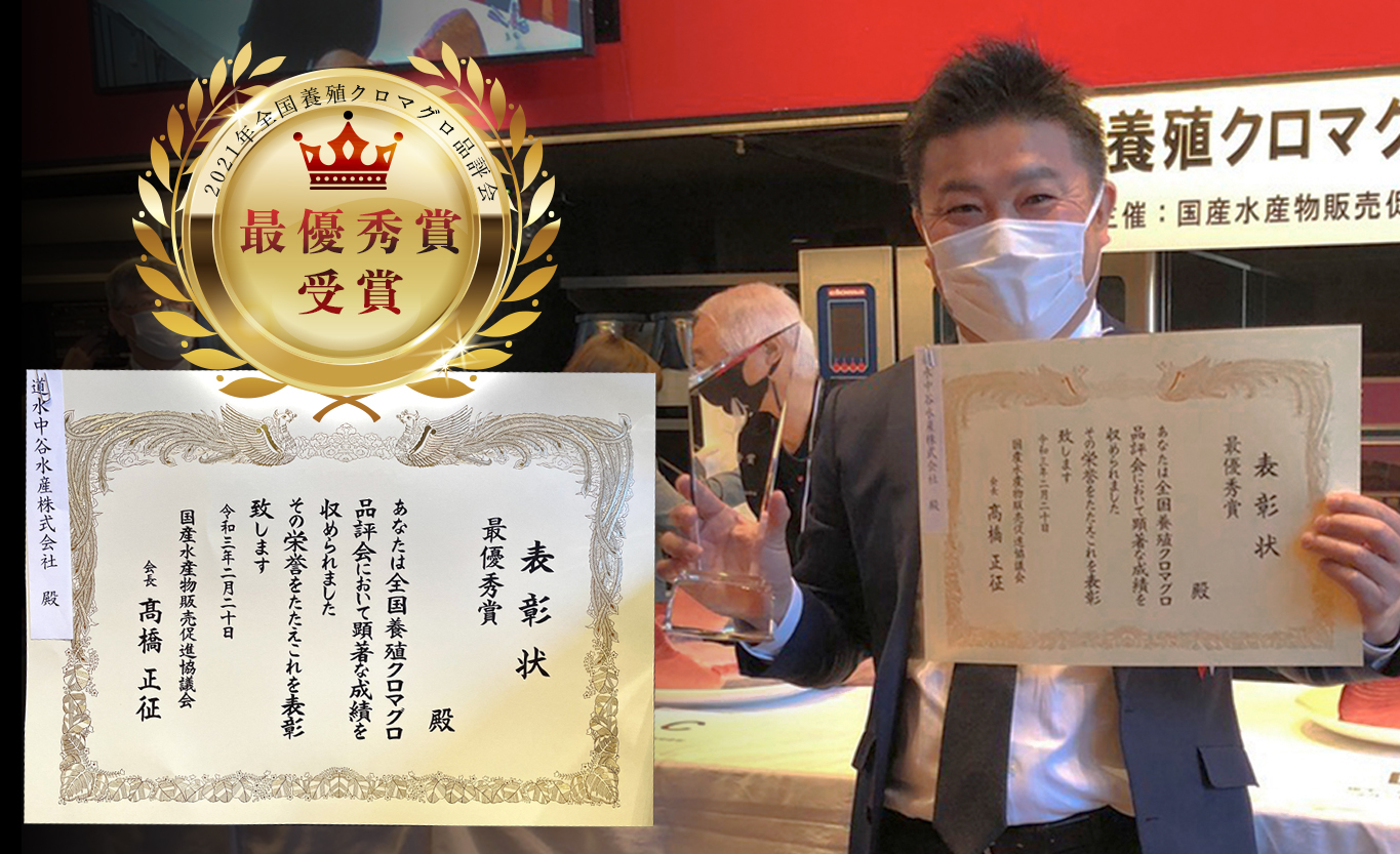 【父の日・6月20日お届け限定】本マグロ 本鮪 まぐろ 中トロ 赤身 食べ比べ 養殖 刺身 さしみ ネギトロ ねぎとろ 漬け丼 ユッケ 寿司 海鮮ギフト 魚介 日本一 全国養殖クロマグロ品評会 ランキング 1位 高知県 大月町 