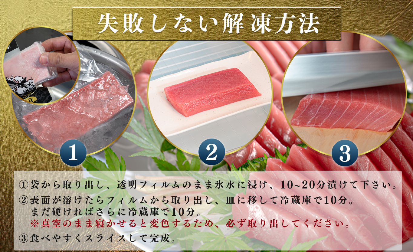 【父の日・6月20日お届け限定】本マグロ 本鮪 まぐろ 中トロ 赤身 食べ比べ 養殖 刺身 さしみ ネギトロ ねぎとろ 漬け丼 ユッケ 寿司 海鮮ギフト 魚介 日本一 全国養殖クロマグロ品評会 ランキング 1位 高知県 大月町 