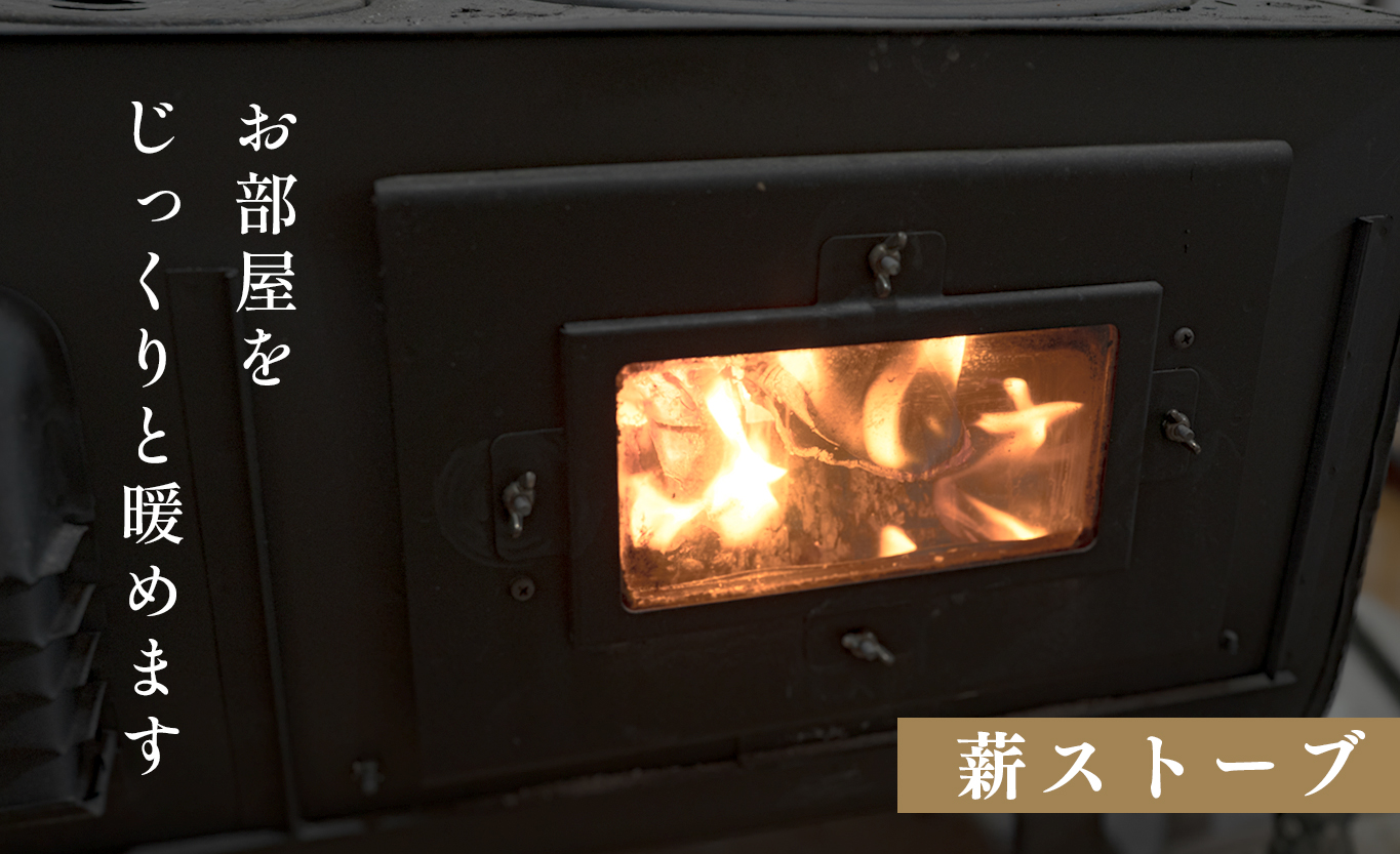 広葉樹MIX薪 20kg 乾燥薪 25〜35cm 端材付き 含水率 20％以下 クヌギ ナラ カシ シイ 焚き火 キャンプ アウトドア バーベキュー BBQ 薪ストーブ 高知県 大月町