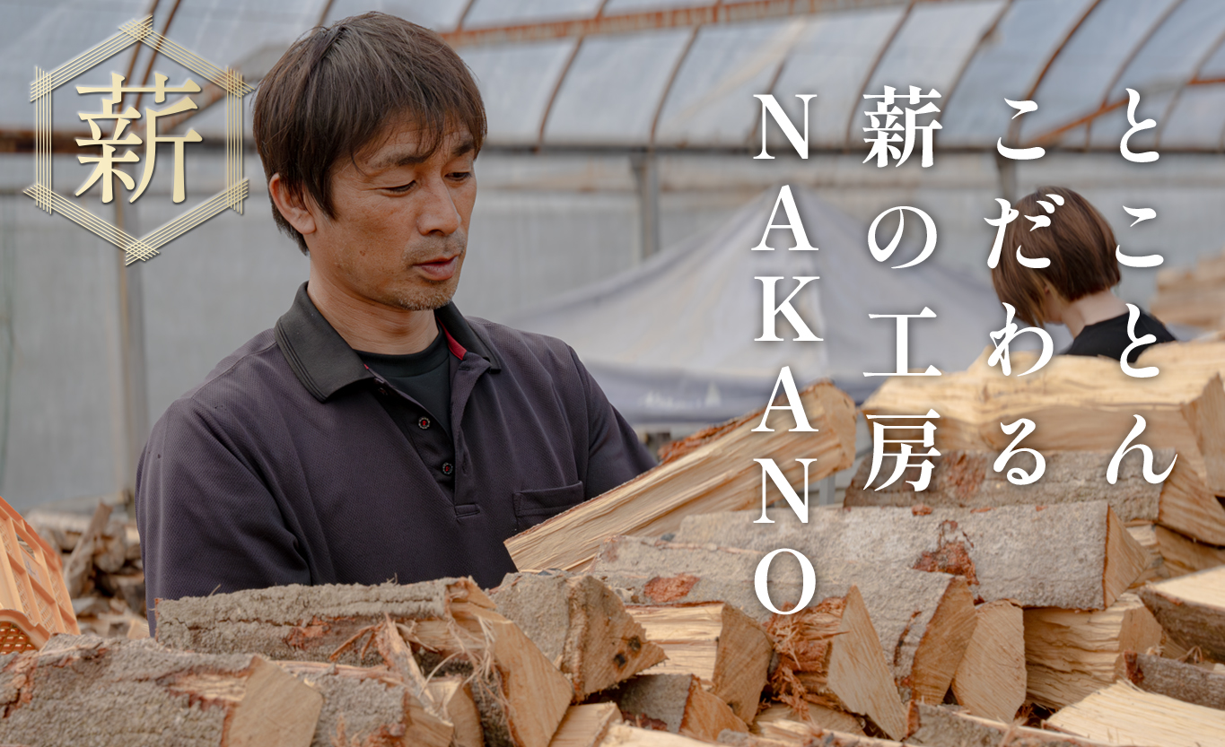 広葉樹MIX薪 20kg 乾燥薪 35〜45cm 端材付き 含水率 20％以下 クヌギ ナラ カシ シイ 焚き火 キャンプ アウトドア バーベキュー BBQ 薪ストーブ 高知県 大月町