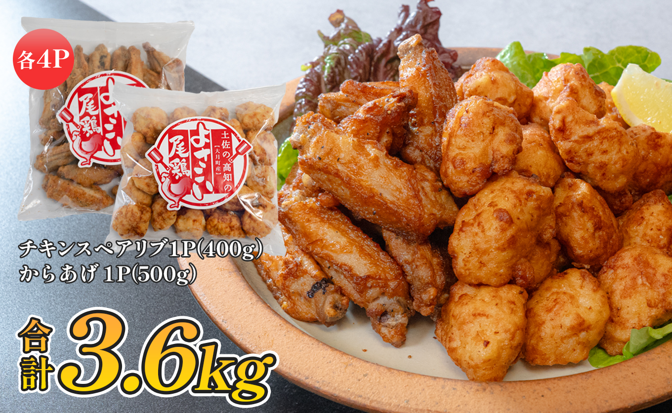 åœç£ ããããå°Ÿé¶ é¶è åæã æçŸœäž ããã³ã¹ãã¢ãªã 3.6kg ã¹ãã€ã·ãŒ ããŒã«ã«åã ããŒã« ãã€ãŸã¿ æ©é
é
ã®èŽ åœç£é¶è ã¬ã³ãã³ ã¬ã³ãž æããã ã å·å ç°¡åèª¿ç æç調ç ã¿ã€ã ããã ãåŒåœ æ©ãã¯ã ãã€ãŸã¿ åæã