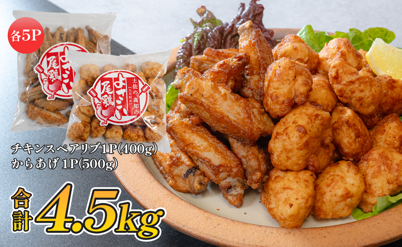 åœç£ ããããå°Ÿé¶ é¶è åæã æçŸœäž ããã³ã¹ãã¢ãªã 4.5kg ã¹ãã€ã·ãŒ ããŒã«ã«åã ããŒã« ãã€ãŸã¿ æ©é
é
ã®èŽ åœç£é¶è ã¬ã³ãã³ ã¬ã³ãž æããã ã å·å ç°¡åèª¿ç æç調ç ã¿ã€ã ããã ãåŒåœ æ©ãã¯ã ãã€ãŸã¿ åæã