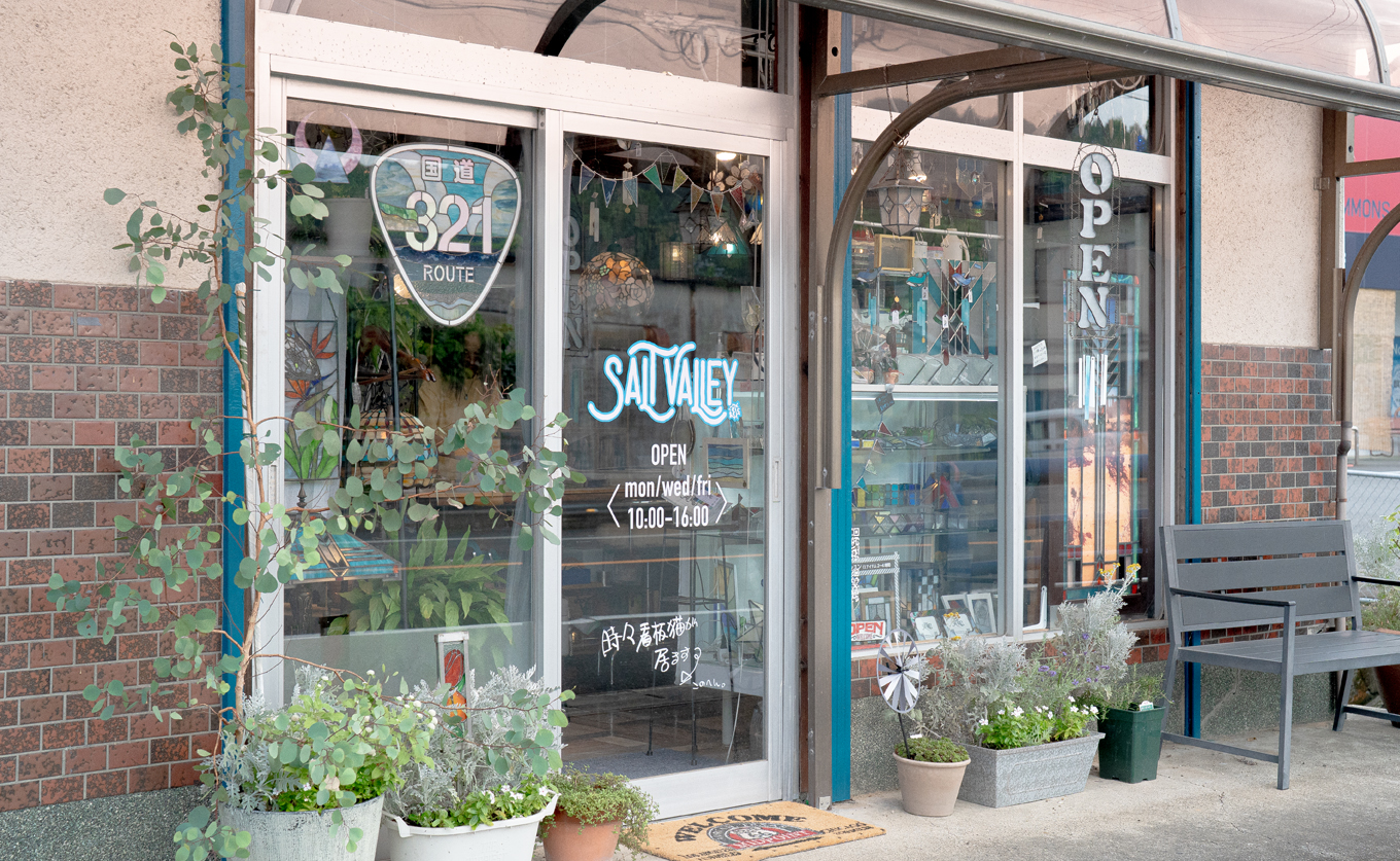 ã¹ãã³ãã°ã©ã¹ èã®å·£ ã¢ããŒã ãµã³ãã£ããã£ãŒ æäœã ã€ã³ããªã¢é貚 ãã³ãã¡ã€ã é貚ïœã¯ãªã¹ã¿ã«ã¬ã©ã¹ çã ã°ã㺠宀å
食ã ãªã©ãã¯ã¹ ã®ãã ãã¬ãŒã³ã æ°ç掻 èŽãç© ãç¥ã 宀å
è£
食 ãªãã£ã¹é£Ÿã ãããã ã€ã³ããªã¢å°ç©