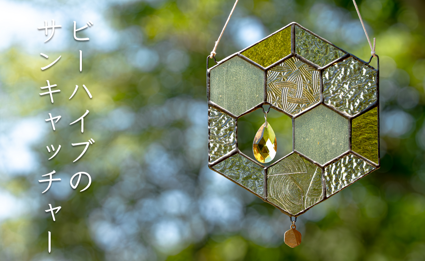 ã¹ãã³ãã°ã©ã¹ èã®å·£ ã¢ããŒã ãµã³ãã£ããã£ãŒ æäœã ã€ã³ããªã¢é貚 ãã³ãã¡ã€ã é貚ïœã¯ãªã¹ã¿ã«ã¬ã©ã¹ çã ã°ã㺠宀å
食ã ãªã©ãã¯ã¹ ã®ãã ãã¬ãŒã³ã æ°ç掻 èŽãç© ãç¥ã 宀å
è£
食 ãªãã£ã¹é£Ÿã ãããã ã€ã³ããªã¢å°ç©