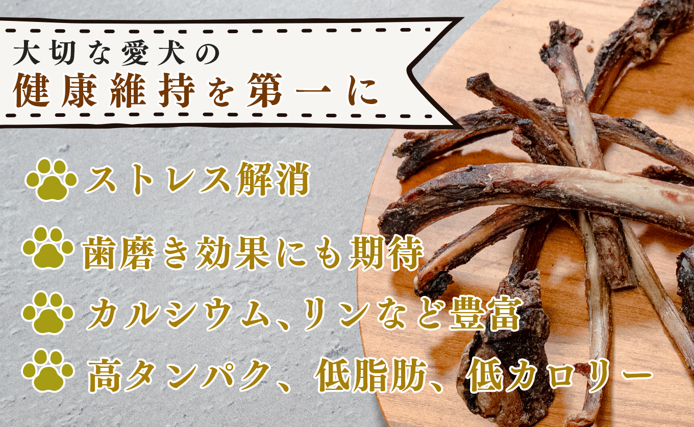 【愛犬用ごはん】鹿肉 ミンチ 2kg トライプ入り スペアリブ付き 贅沢セット ペットフード ドッグフード 犬用 犬用ごはん 犬用おやつ ナチュラルフード トッピング ごほうび 大容量 たっぷり Wild feast 森羅の恵み