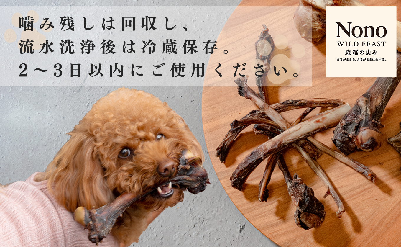 【愛犬用ごはん】鹿肉 ミンチ 2kg トライプ入り スペアリブ付き 贅沢セット ペットフード ドッグフード 犬用 犬用ごはん 犬用おやつ ナチュラルフード トッピング ごほうび 大容量 たっぷり Wild feast 森羅の恵み