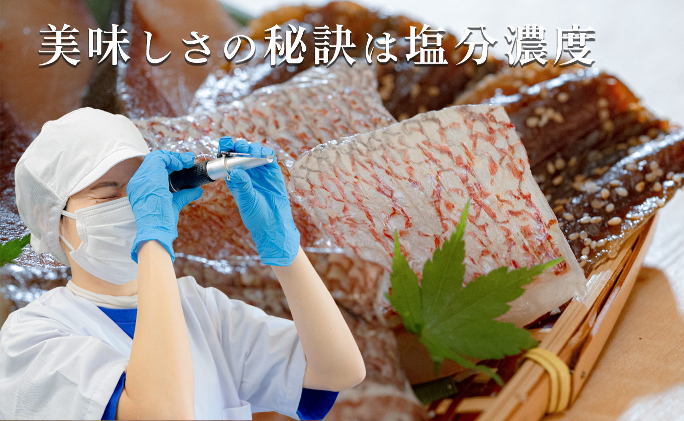 海の幸 干物セット 詰め合わせ 3品入り 鯛 かます うるめ あじ さば｜塩麹漬け みりん干し おかず 朝食 弁当 夕食 手作り 魚介 海鮮 海産物 セット 新鮮 冷凍 クール便 ギフト 贈答用 ご飯のお供 酒の肴 贅沢 グルメ 高知県 大月町産