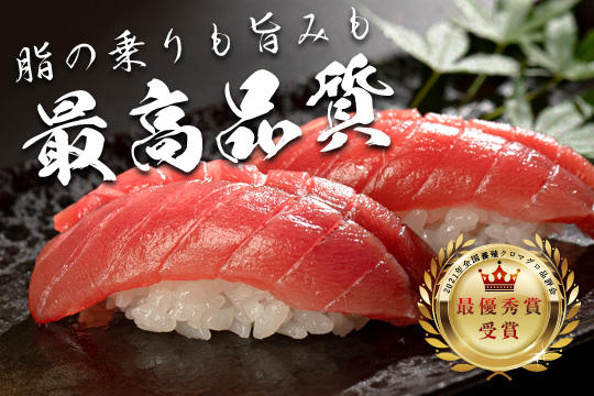 まぐろ マグロ 本鮪 黒潮本まぐろ 赤身 定期便 3回 150g × 3回 刺身 さしみ 最優秀賞 全国養殖クロマグロ品評会 受賞 魚 魚介類 海鮮 柵 サク 冷凍 お取り寄せ 産地直送 ギフト 贈答  高知県 大月町