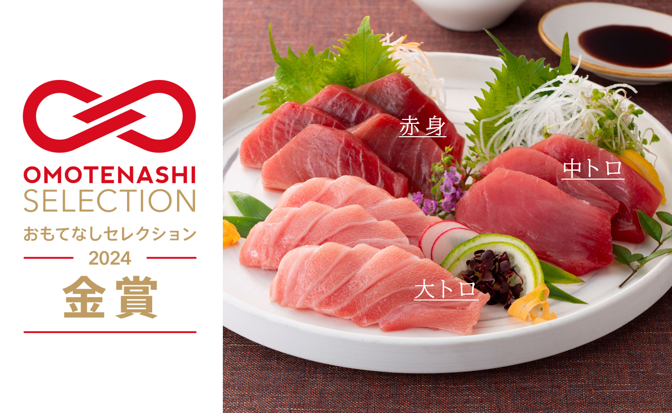 国産 養殖本マグロ 3種盛 大トロ 中トロ 赤身 600g｜刺身用 冷凍 まぐろ 鮪 柵 家庭用 夫婦 晩酌 ギフト 御歳暮 御中元 内祝い 海鮮丼 寿司 手巻き 急速冷凍 解凍簡単 贈答 お祝い 年末年始 産地直送 配達日指定可 うみのファーム