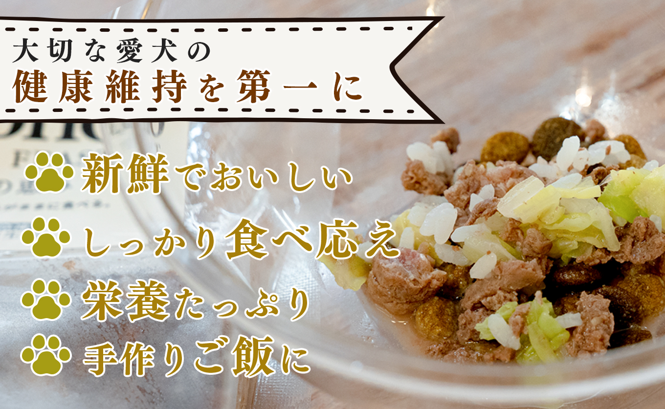 【犬用定期便3回】愛犬用 鹿肉 ミンチ 1kg 3ヶ月 定期 ペットフード ドッグフード 犬用 犬用ごはん 犬用おやつ ナチュラルフード トッピング ご褒美 鹿 ジビエ 生食 自然食 Wild feast 森羅の恵み