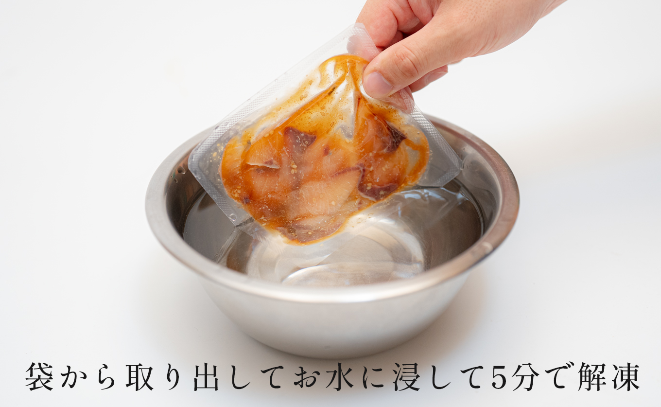 朝〆ぶり ごまだれ漬け丼用 100g×2袋 養殖 ブリ 鰤 海鮮 小分け 冷凍 簡単調理 新鮮 海鮮丼 家庭用 晩酌 高知県産 産地直送 おすすめ 人気 贈答 配達日指定可 高知県 大月町 うみのファーム