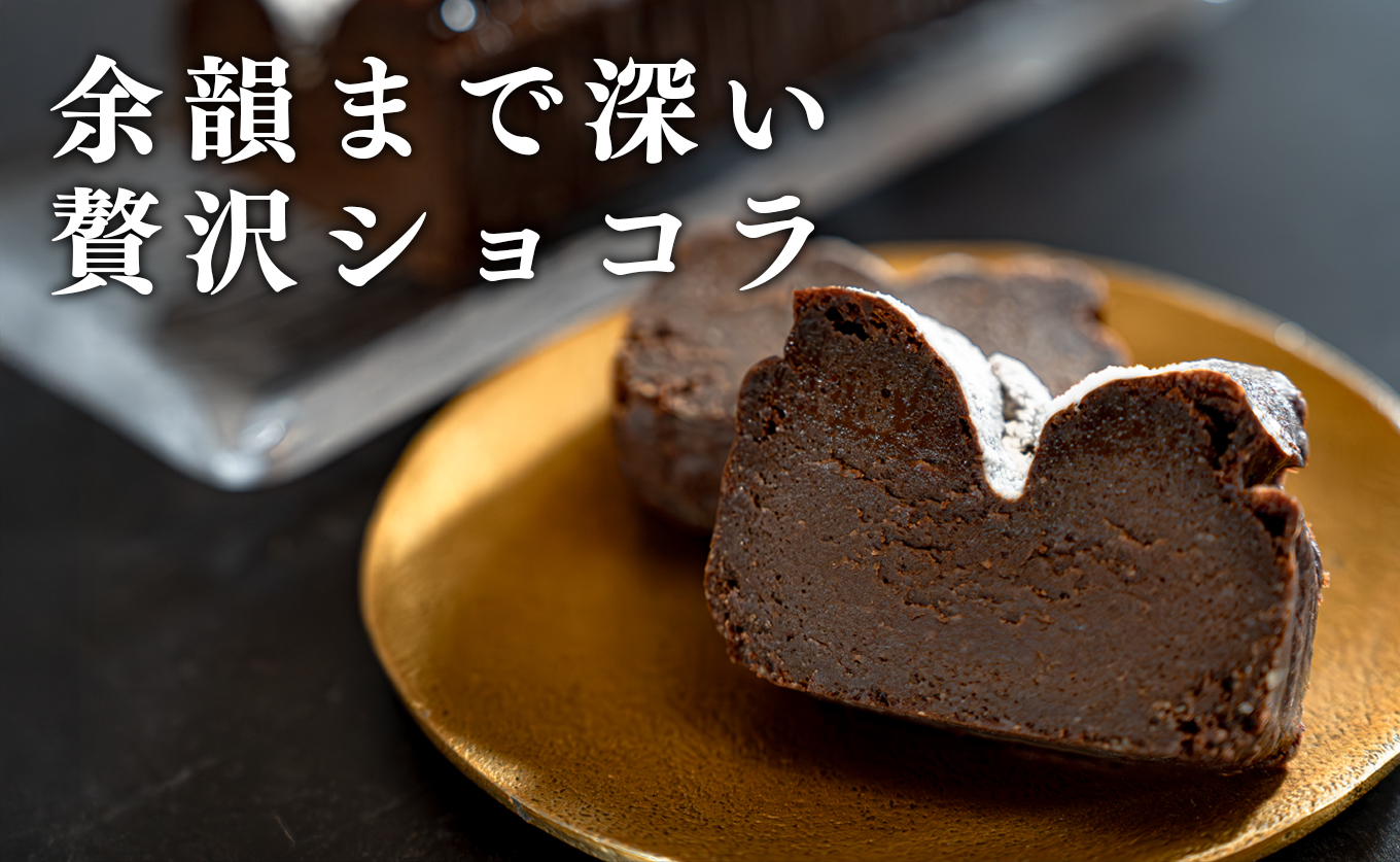 ガトーショコラとバスクチーズケーキのセット