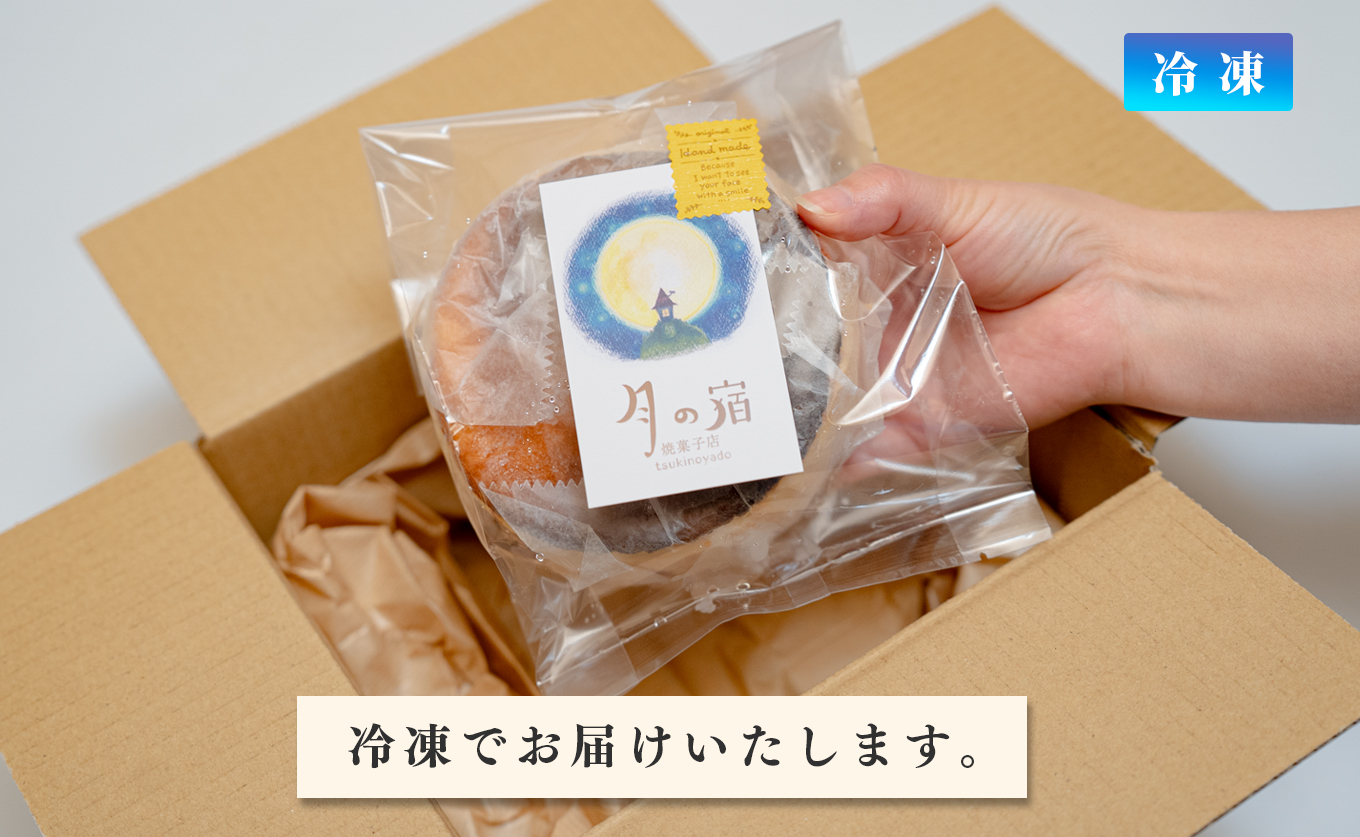 【2個セット】濃厚バスクチーズケーキ