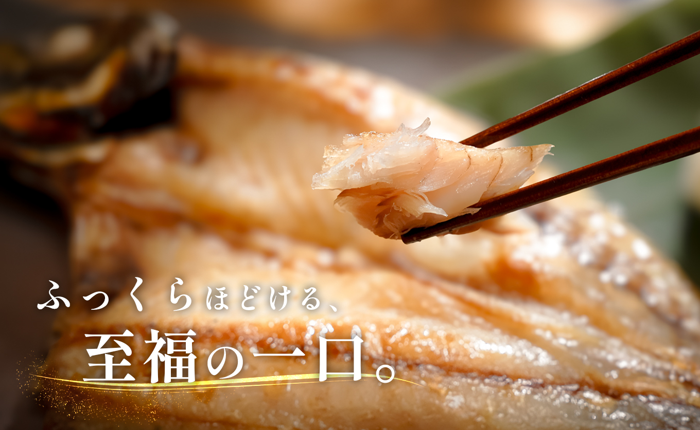 あじの開き 恋あじ 中 5枚入り 500g 特上 高級干物 アジ干物 鯵開き 焼き魚 個包装 冷凍 真空パック 天日塩 塩干し ひもの 脂のり 朝食 おかず 贈答用 ギフト 高知県産木毛 高知 大月町 土佐大月海産 未来鮮魚株式会社