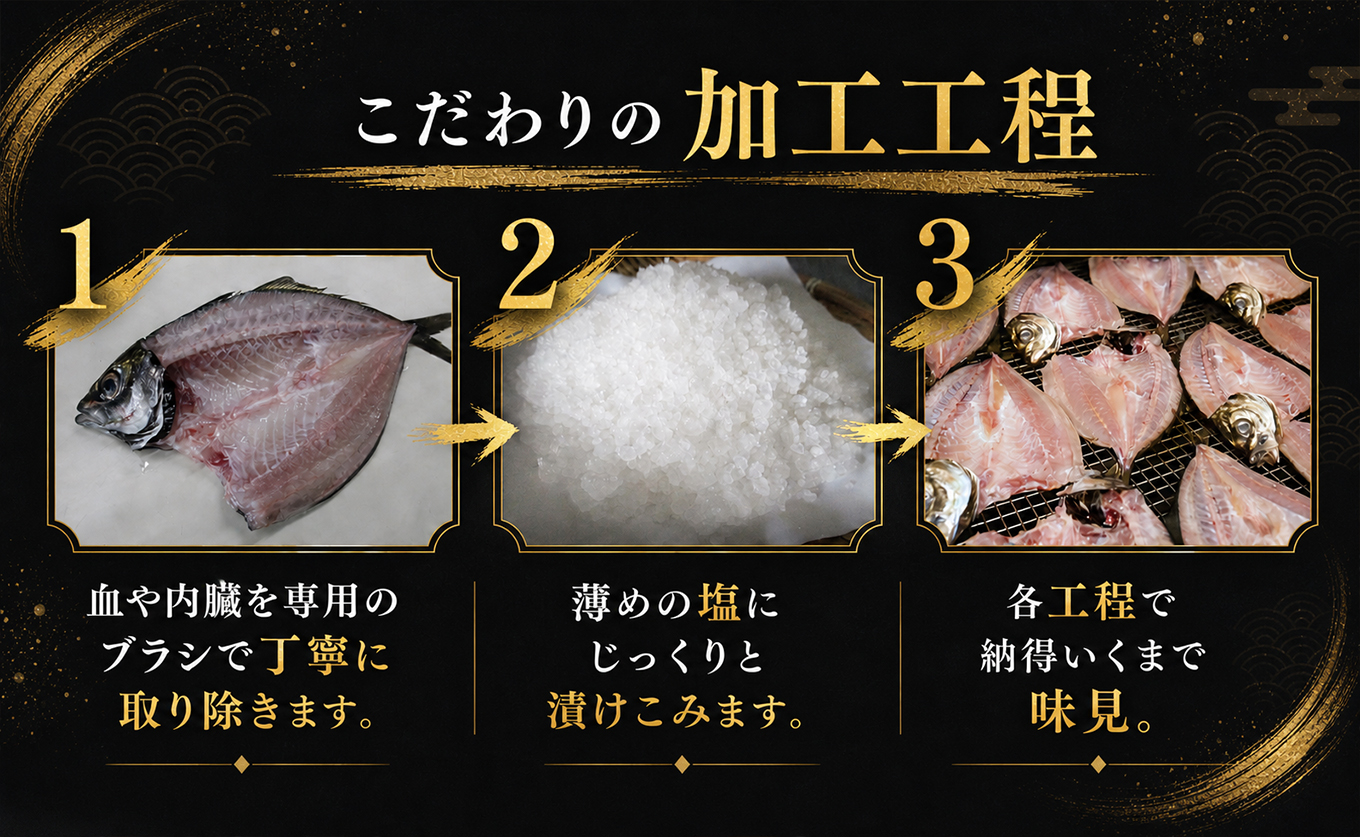 あじの開き 恋あじ 大 5枚入り 550g 特上 高級干物 アジ干物 鯵開き 焼き魚 個包装 冷凍 真空パック 天日塩 塩干し ひもの 脂のり 朝食 おかず 贈答用 ギフト 高知県産木毛 高知 大月町 土佐大月海産 未来鮮魚株式会社