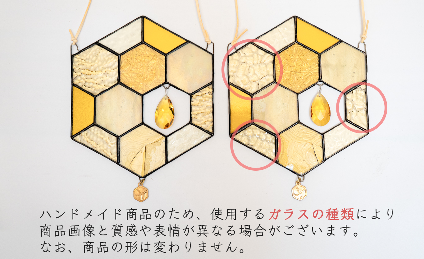 ステンドグラス 蜂の巣 モチーフ (ブルー) サンキャッチャー 手作り インテリア雑貨  ハンドメイド 雑貨 クリスタルガラス 癒し グッズ 室内飾り リラックス ギフト プレゼント 新生活 贈り物 お祝い オフィス飾り おしゃれ インテリア小物
