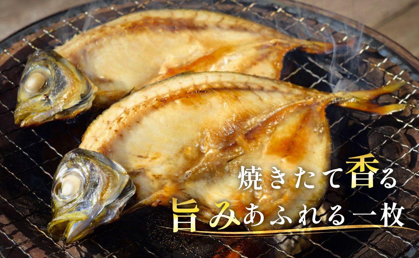 ããã®éã æãã ç¹å€§ 5æå
¥ã 700g ç¹äž é«çŽå¹²ç© ã¢ãžå¹²ç© 鯵éã çŒãé åå
è£
å·å ç空ãã㯠倩æ¥å¡© å¡©å¹²ã ã²ãã® èã®ã å
å® æé£ ããã èŽççšã®ãã é«ç¥çç£æšæ¯ é«ç¥ 倧æçº åäœå€§ææµ·ç£ æªæ¥é®®éæ ªåŒäŒç€Ÿ