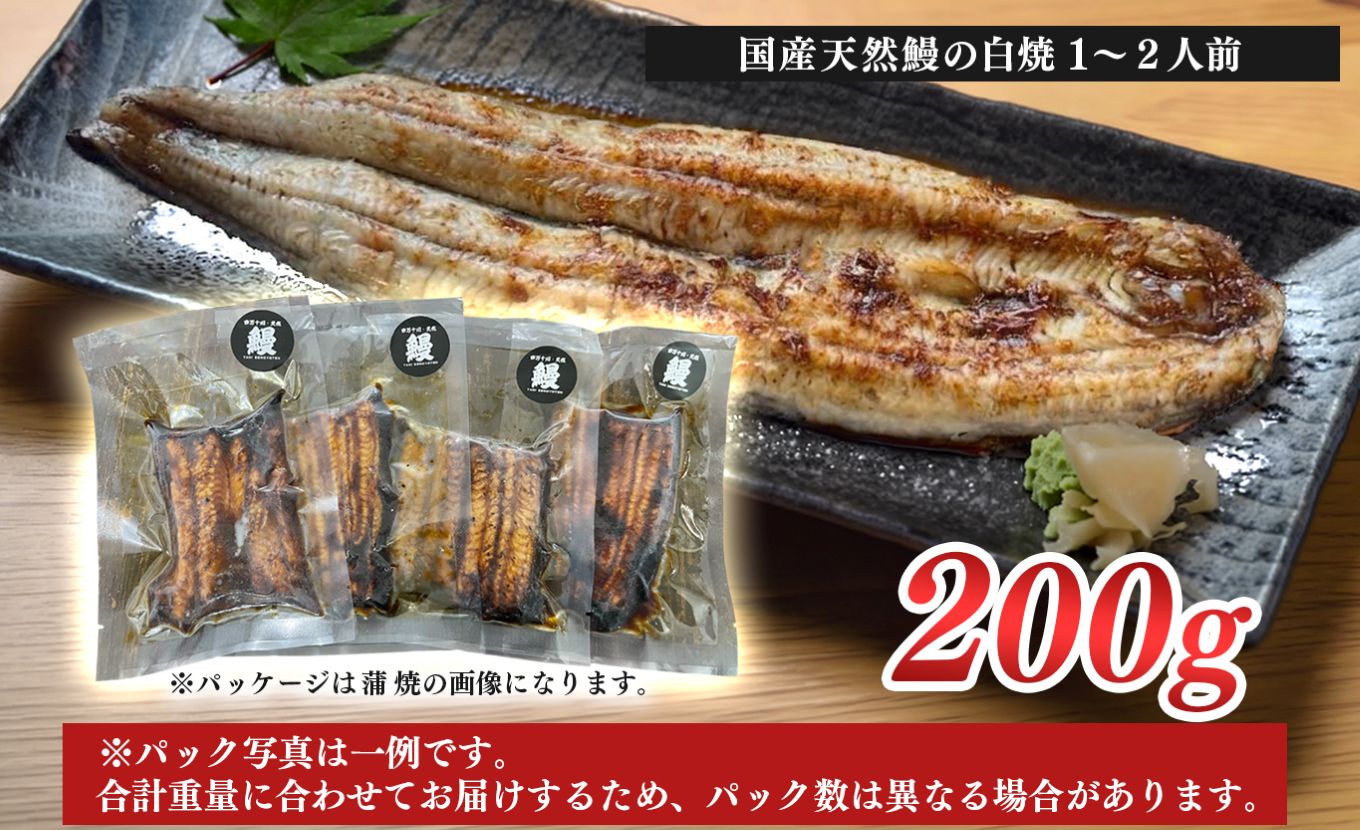 åžå° å€©ç¶ é°» çœçŒã çŽ1ïœ2人å 200g åœç£ åäžåå· ããªã ãŠãã® çœçŒ ãŠãã®çœçŒ é°»çœçŒã ããªé åé·ç çç« çç«çŒã å·å 湯ãã å°åã èŽç ãåãå¯ã ã®ãããè€çŸ ç°¡å åçšã®äžã®æ¥ é«ç¥ç 倧æçº