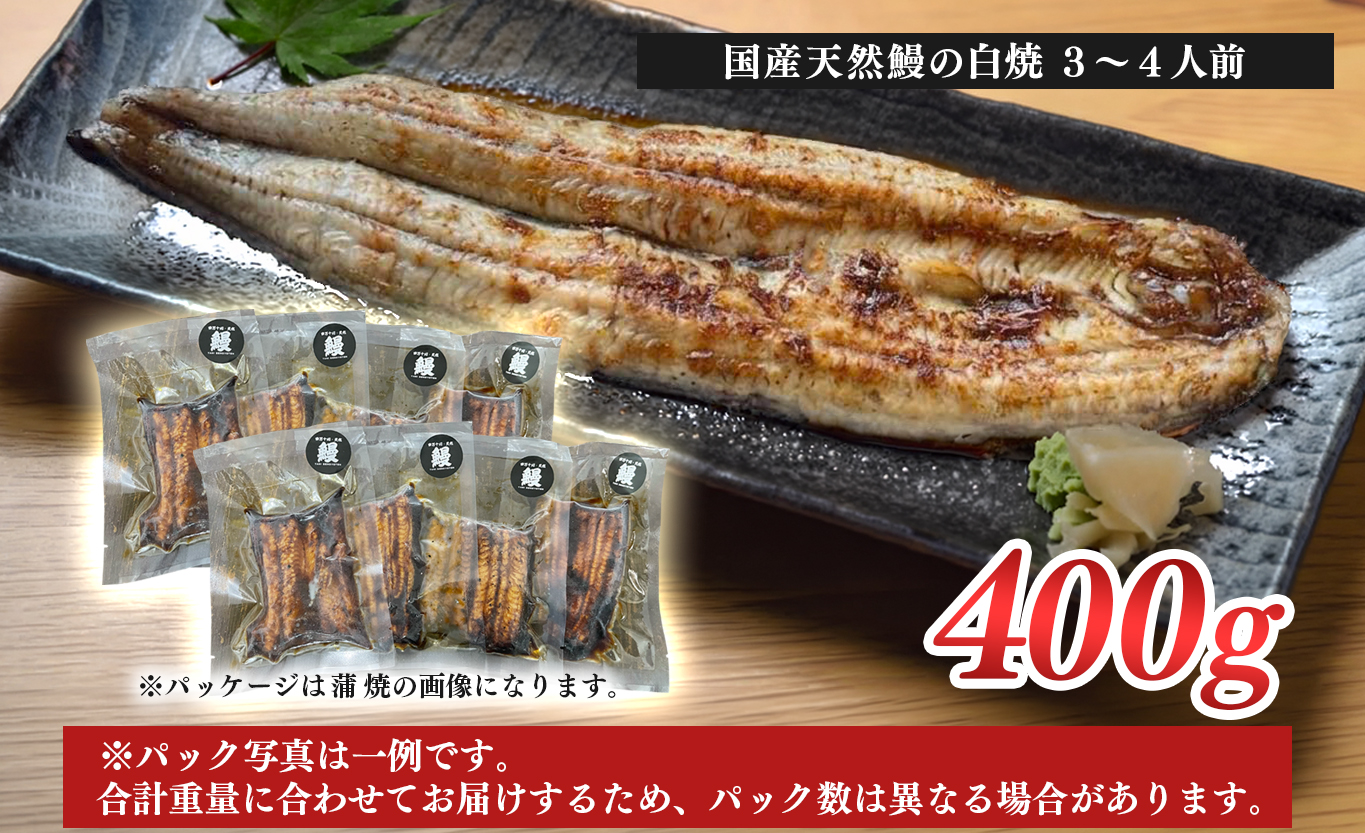 åžå° å€©ç¶ é°» çœçŒã çŽ3ïœ4人å 400g åœç£ åäžåå· ããªã ãŠãã® çœçŒ ãŠãã®çœçŒ é°»çœçŒã ããªé åé·ç çç« çç«çŒã å·å 湯ãã å°åã èŽç ãåãå¯ã ã®ãããè€çŸ ç°¡å åçšã®äžã®æ¥ é«ç¥ç 倧æçº