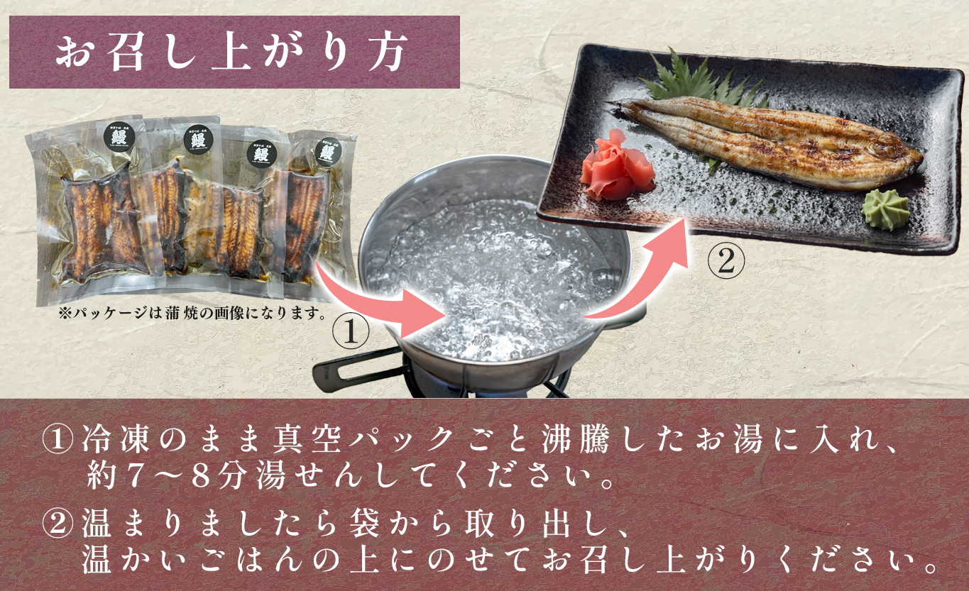 希少 天然 鰻 白焼き 約4～6人前 600g 国産 四万十川 うなぎ ウナギ  白焼 ウナギ白焼 鰻白焼き うな重 備長炭 炭火 炭火焼き 冷凍 湯せん 小分け 贈答 お取り寄せ ギフトご褒美 簡単 土用の丑の日 高知県 大月町